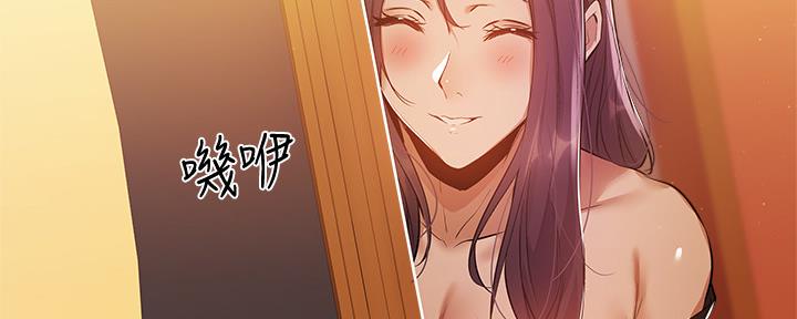 有空房吗漫画漫画,第41话106图