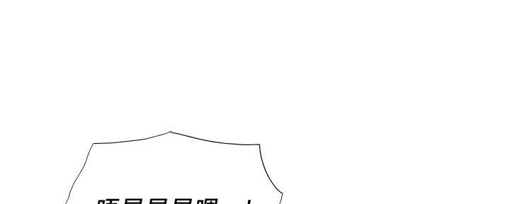 还有空房吗？漫画漫画,第53话38图