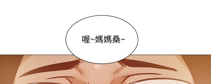 有空房吗漫画漫画,第41话122图