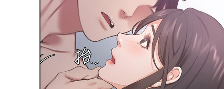 漫画渴望爱火漫画,第43话18图