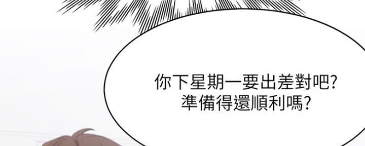 监狱题材的漫画漫画,第25章：电灯泡1图