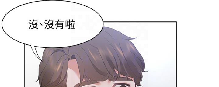 渴望.爱火难耐漫画免费观看漫画,第42话17图