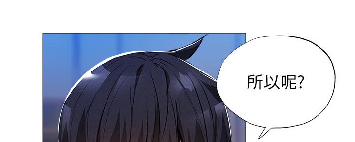 还有空房吗?漫画-第109话在线阅读-贺贺漫画漫画,第49话77图
