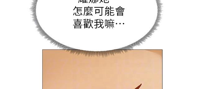 还有空房吗?漫画-第109话在线阅读-贺贺漫画漫画,第49话47图