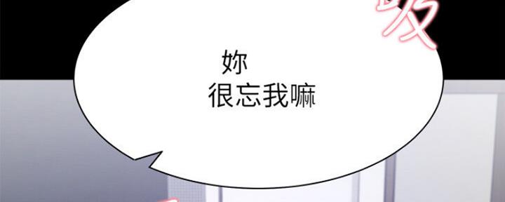 渴望爱火难酎漫画免费观看全话漫画,第55话142图