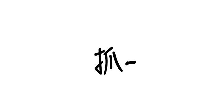 还有空房吗?漫画-第109话在线阅读-贺贺漫画漫画,第42话131图