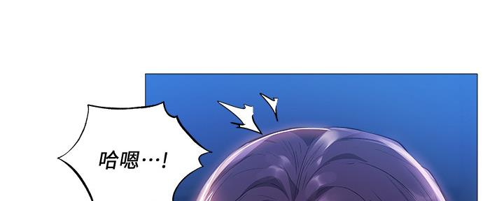 还有空房吗漫漫画漫画,第46话7图