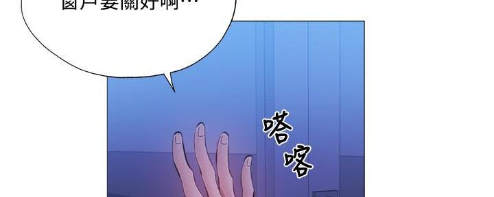 还有空房吗？漫画漫画,第53话22图