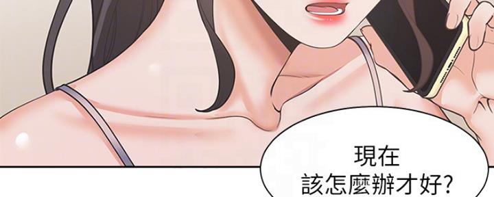 渴望爱火难酎漫画免费观看全话漫画,第56话167图