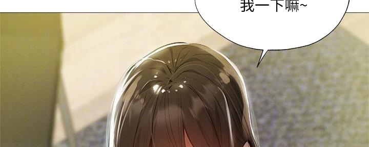 还有空房吗漫画2话漫画,第58话27图