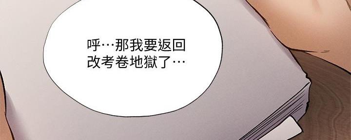 还有空房吗漫画画免费无删减漫画,第57话51图