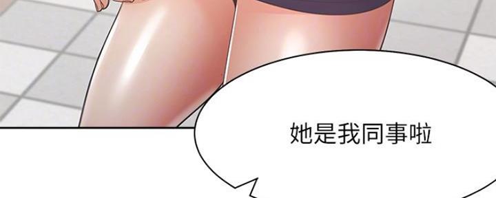 渴望爱火难酎漫画免费观看全话漫画,第46话124图