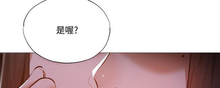 还有空房吗?漫画高清版漫画,第54话44图