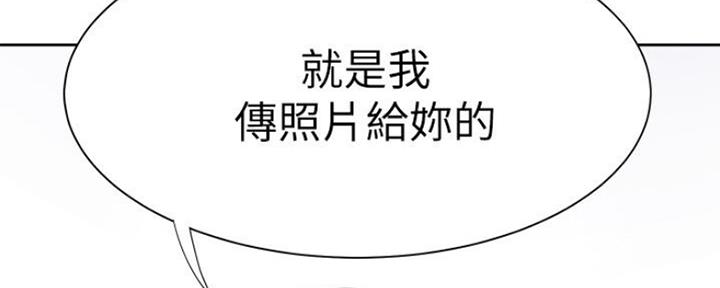 安慰她们的心情英语漫画,第23章：难以置信9图
