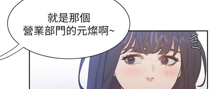 监狱题材的漫画漫画,第7章：疼痛1图