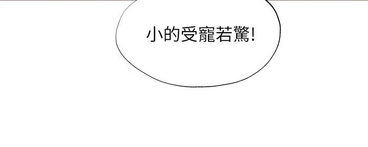 还有空房吗?漫画-第109话在线阅读-贺贺漫画漫画,第49话120图
