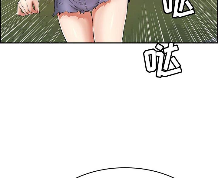 最棒的欧米伽漫画漫画,第28章：4图