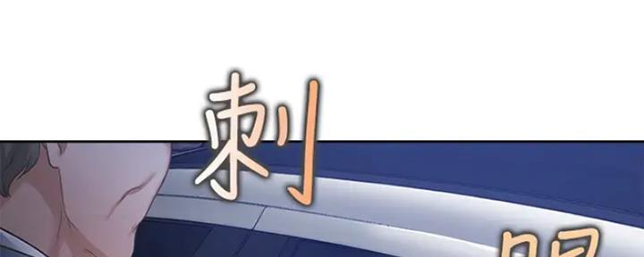 渴望爱火难耐漫画漫画,第48话128图