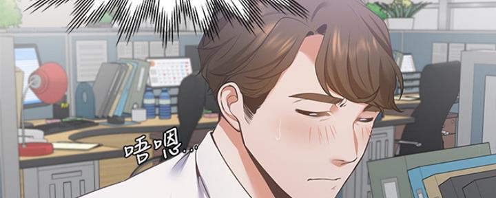 渴望爱火难忘漫画观看漫画,第38话3图