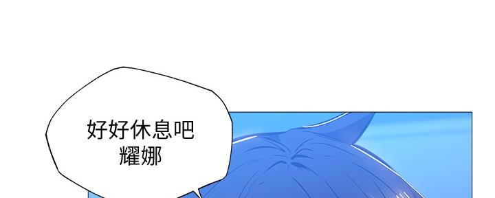 还有空房吗?漫画-第109话在线阅读-贺贺漫画漫画,第42话99图