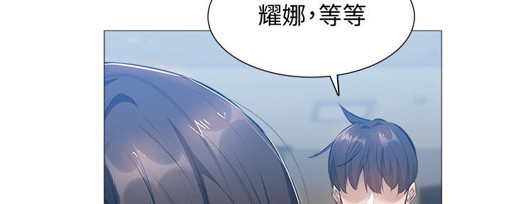 还有空房吗漫画2话漫画,第40话73图
