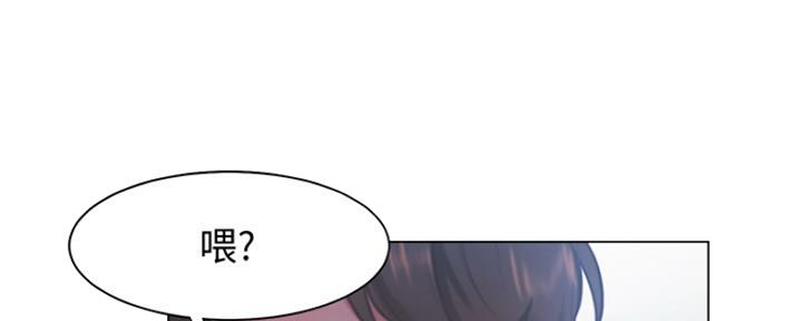 渴望.爱火难耐漫画免费观看漫画,第42话112图