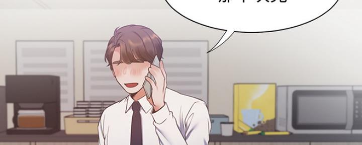 渴望.爱火难耐漫画免费观看漫画,第42话93图