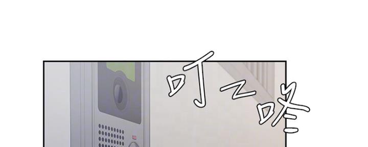 渴望爱火难酎漫画免费观看全话漫画,第37话14图