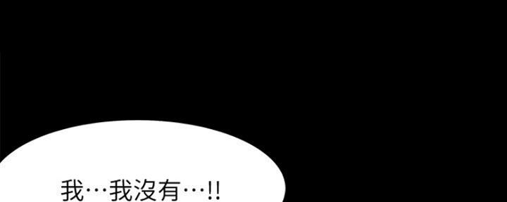 渴望爱火难酎漫画免费观看全话漫画,第55话94图