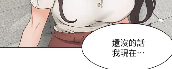 渴望漫画,第49话110图