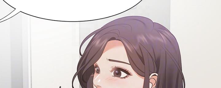 漫画渴望爱火漫画,第40话52图