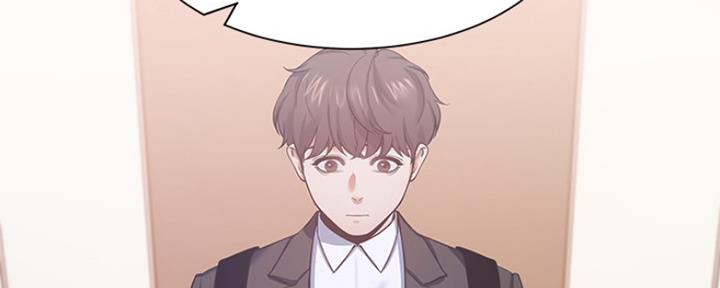 独特嗜好漫画漫画,第22章：垃圾桶9图
