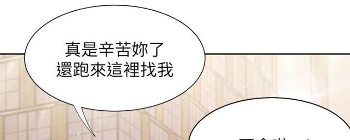 渴望爱火难耐漫画-第138话在线阅读漫画,第53话127图