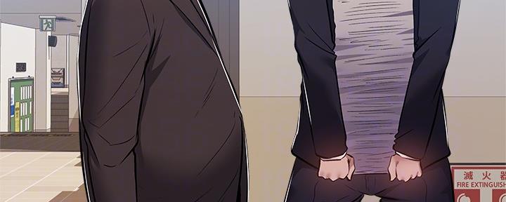 还有空房吗？漫画漫画,第47话29图