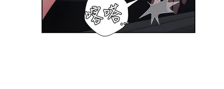 渴望爱火难耐漫画漫画,第48话68图