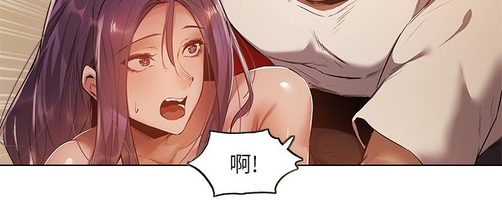 还有空房吗？漫画漫画,第43话70图
