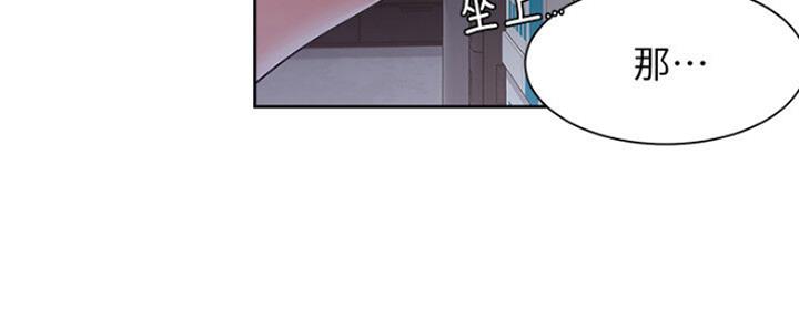 渴望爱火难耐漫画画免费画土豪漫画在线观看漫画,第54话31图