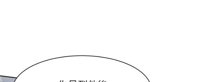 渴望爱火难忍 漫画漫画,第47话30图