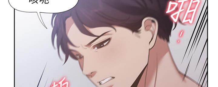 渴望爱火难耐漫画画免费画土豪漫画在线观看漫画,第44话50图