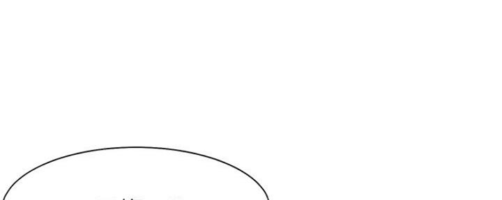 渴望爱火难耐漫画-第138话在线阅读漫画,第53话91图