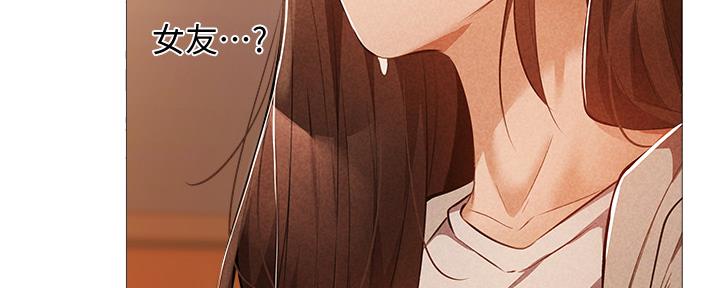 还有空房吗?漫画-第109话在线阅读-贺贺漫画漫画,第49话60图