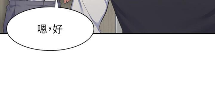 渴望爱火难酎漫画在线免费看漫画,第51话82图