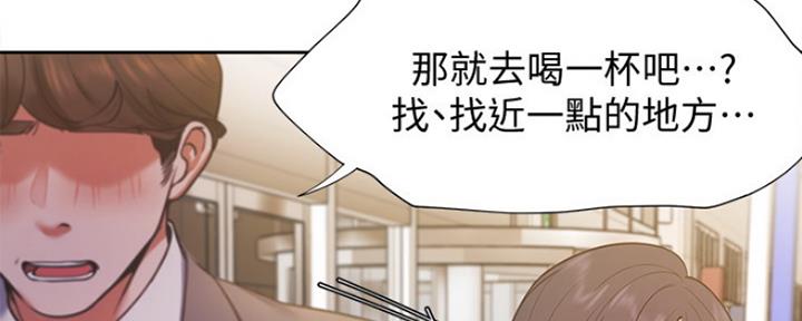爱火难耐漫画免费观看漫画,第45话47图