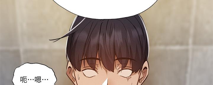有空房吗漫画漫画,第52话88图