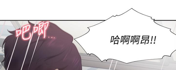 漫画渴望爱火漫画,第43话107图