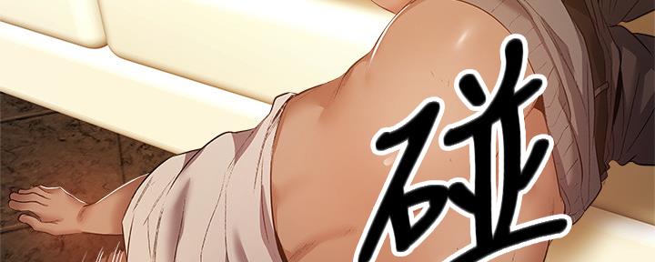 还有空房吗？漫画漫画,第43话81图