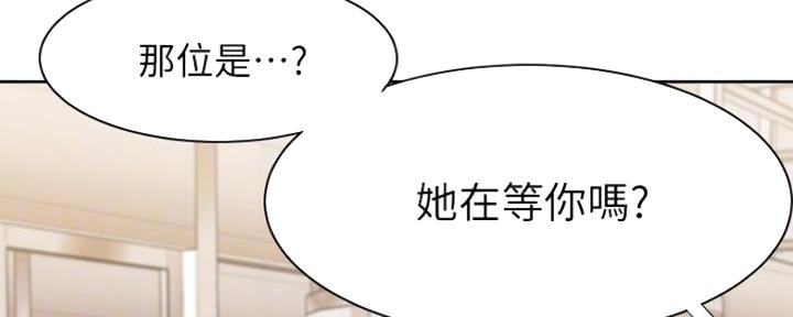 渴望爱火难酎漫画免费观看全话漫画,第46话68图