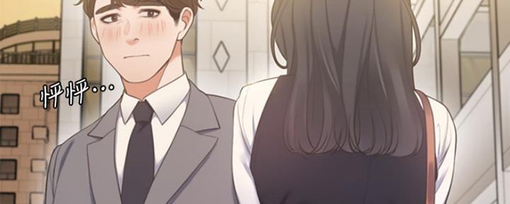 爱火难耐漫画免费观看漫画,第45话73图