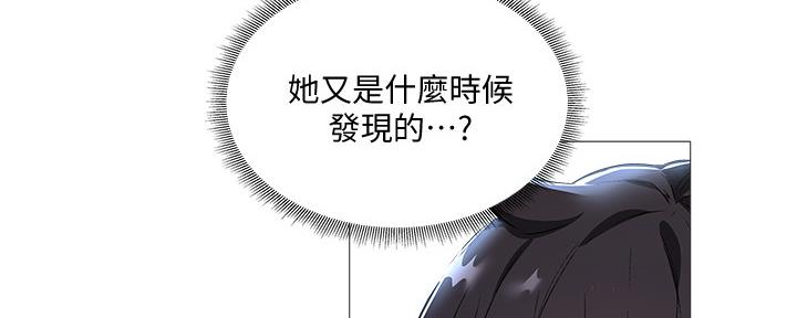 还有空房吗？漫画漫画,第47话42图