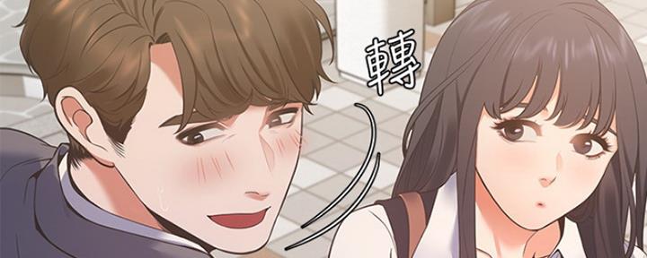 爱火难耐漫画免费观看漫画,第45话30图